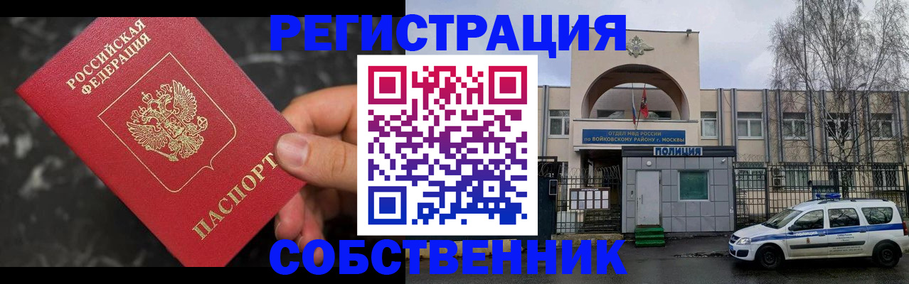 форма 3 в Пионерском