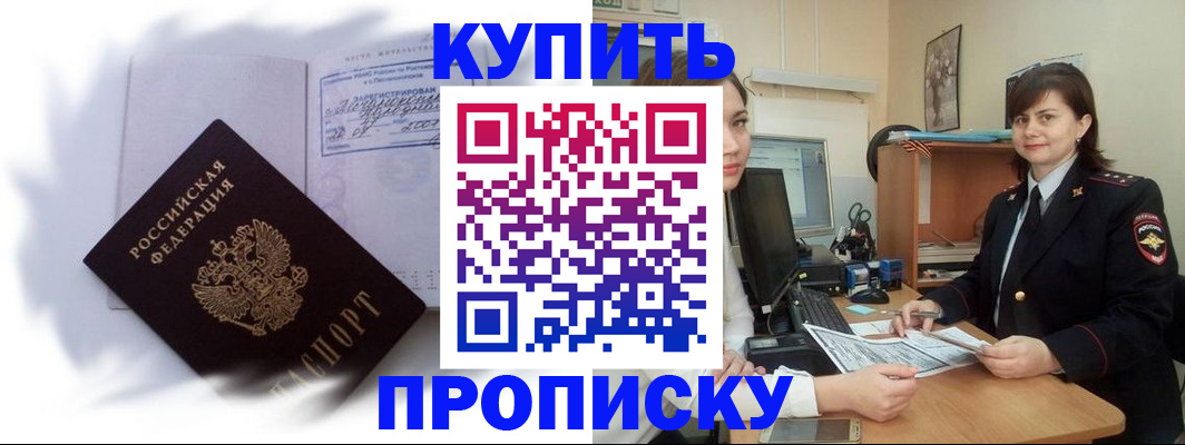 форма 3 в Пионерском